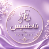 فاطمیس مزون